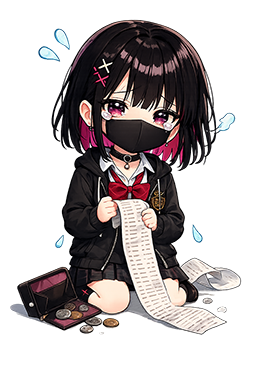 レシート